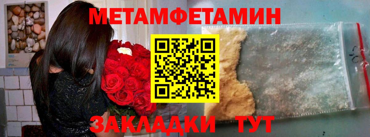 Амфетамин Premium  АМФЕТАМИН  Курск  Вход с VPN 