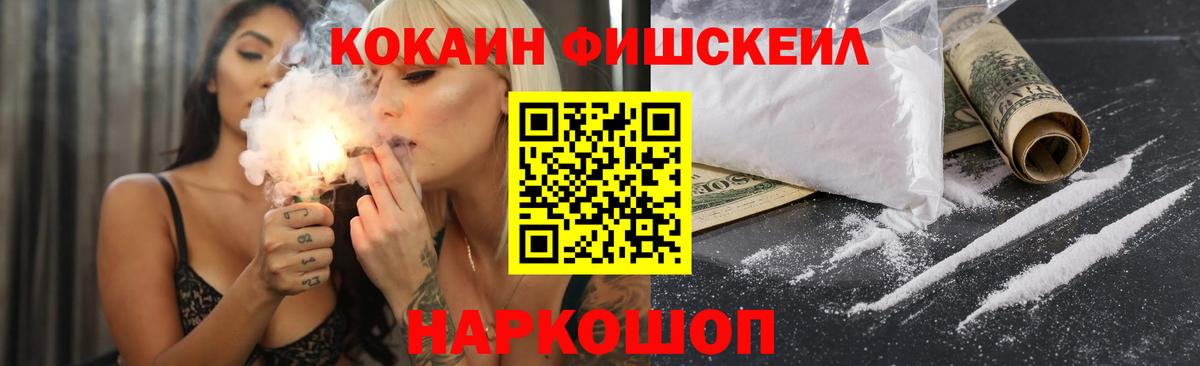 COCAIN Эквадор Курск