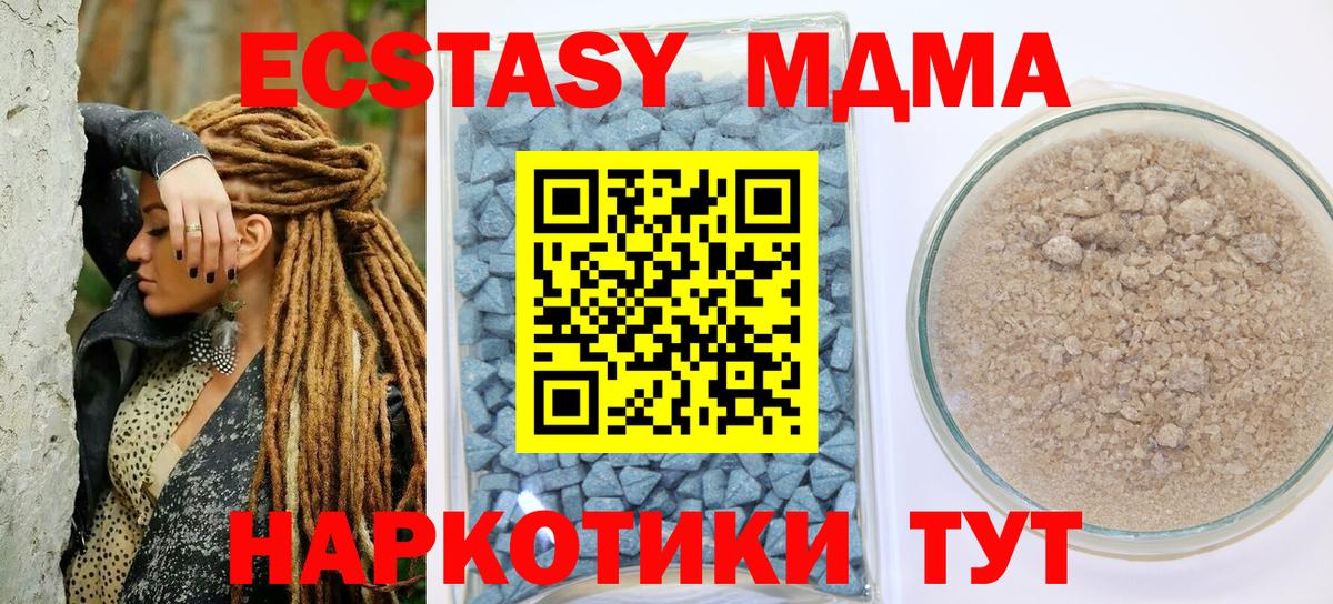 Ecstasy louis Vuitton  ЭКСТАЗИ DUBAI  ЭКСТАЗИ  Курск  Вход с VPN 