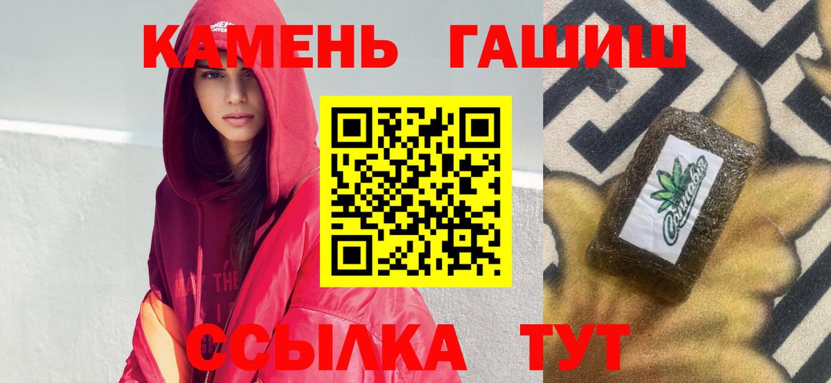 как найти   Вход с VPN  ГАШ индика сатива  Курск  Гашиш индика сатива 