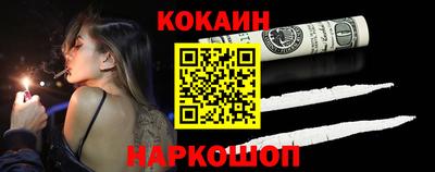 синтетический гашиш Старая Купавна