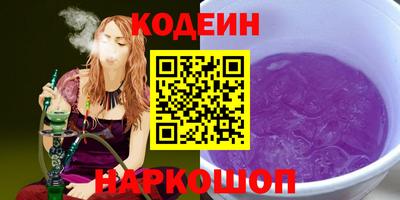 синтетический гашиш Старая Купавна