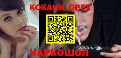синтетический гашиш Старая Купавна