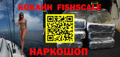 синтетический гашиш Старая Купавна