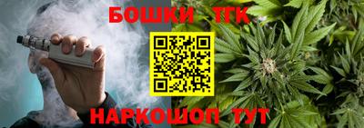 синтетический гашиш Старая Купавна