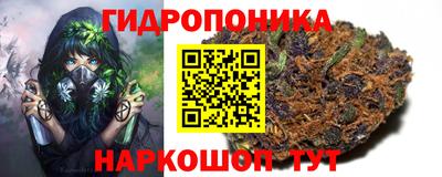 синтетический гашиш Старая Купавна