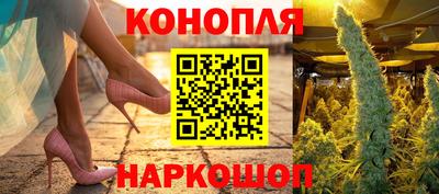 синтетический гашиш Старая Купавна