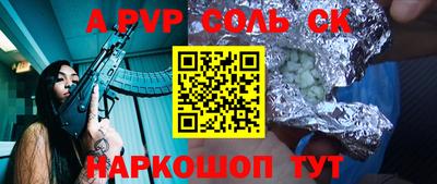 ECSTASY Ставрополь