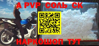 синтетический гашиш Старая Купавна