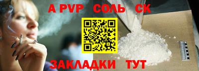 синтетический гашиш Старая Купавна