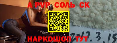 ECSTASY Ставрополь