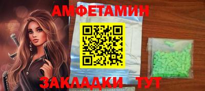ECSTASY Ставрополь