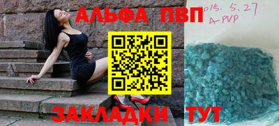 синтетический гашиш Старая Купавна