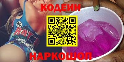 синтетический гашиш Старая Купавна