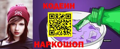 синтетический гашиш Старая Купавна