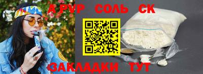 ECSTASY Ставрополь