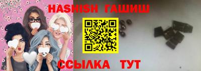 синтетический гашиш Старая Купавна