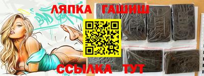 синтетический гашиш Старая Купавна
