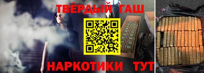 синтетический гашиш Старая Купавна