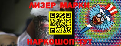 синтетический гашиш Старая Купавна