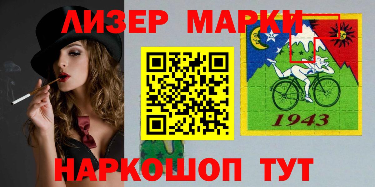 ЛСД экстази ecstasy  Вход с VPN  Курск  LSD-25 экстази ecstasy 