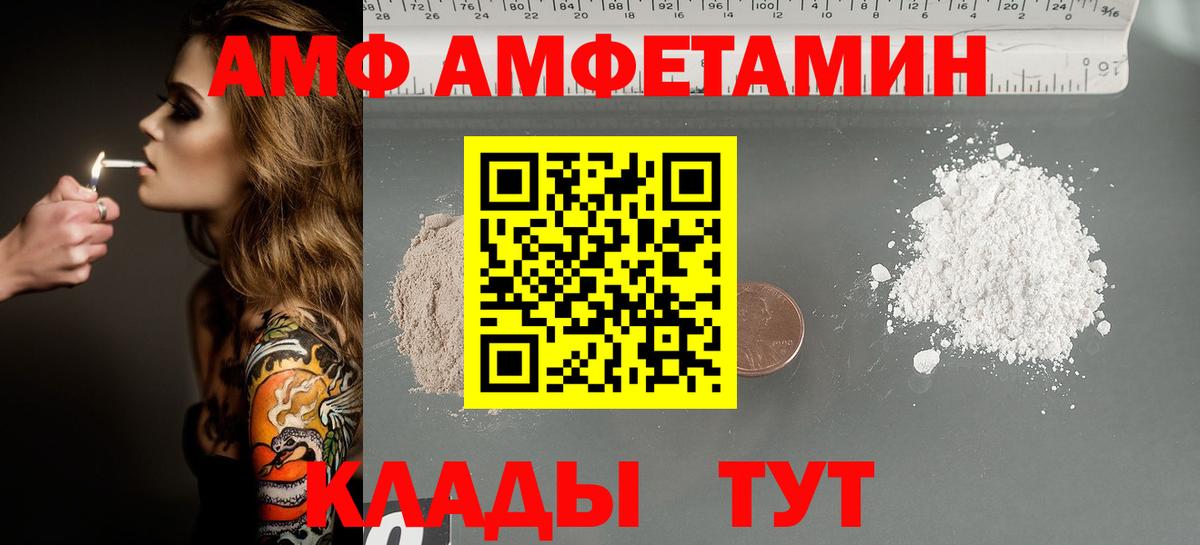 МЕТАМФЕТАМИН Methamphetamine  МЕТАМФЕТАМИН Methamphetamine  Курск  Метамфетамин  Вход с VPN 