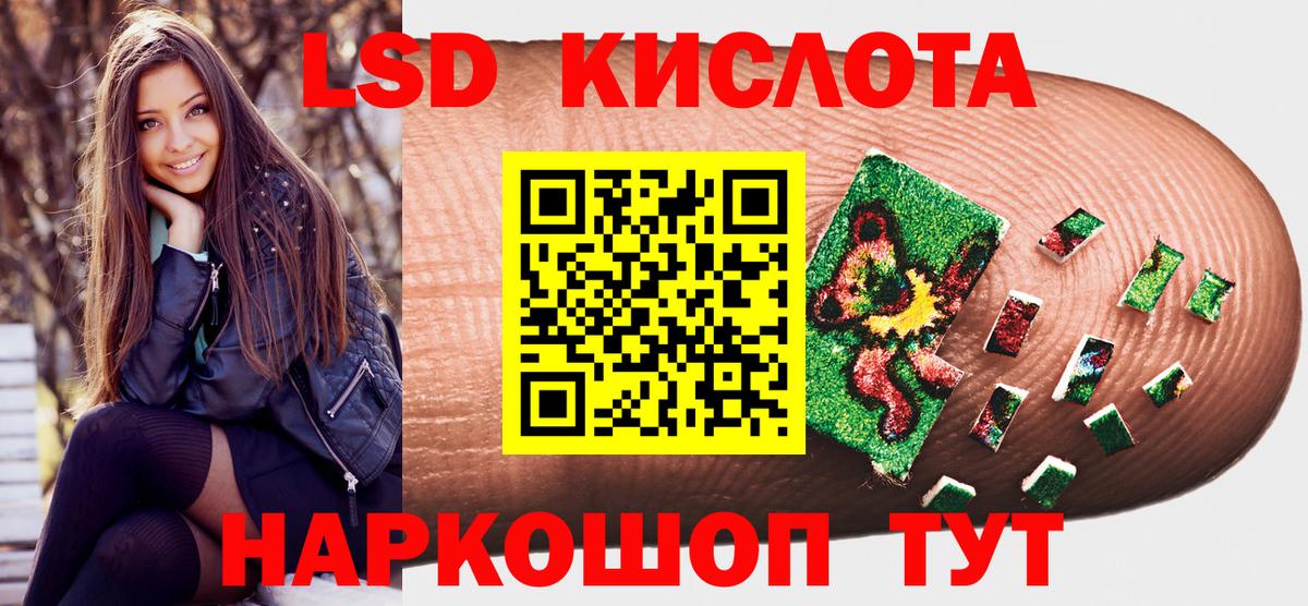Марки N-bome 1,8мг Курск