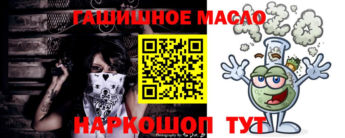 Дистиллят ТГК вейп Курск