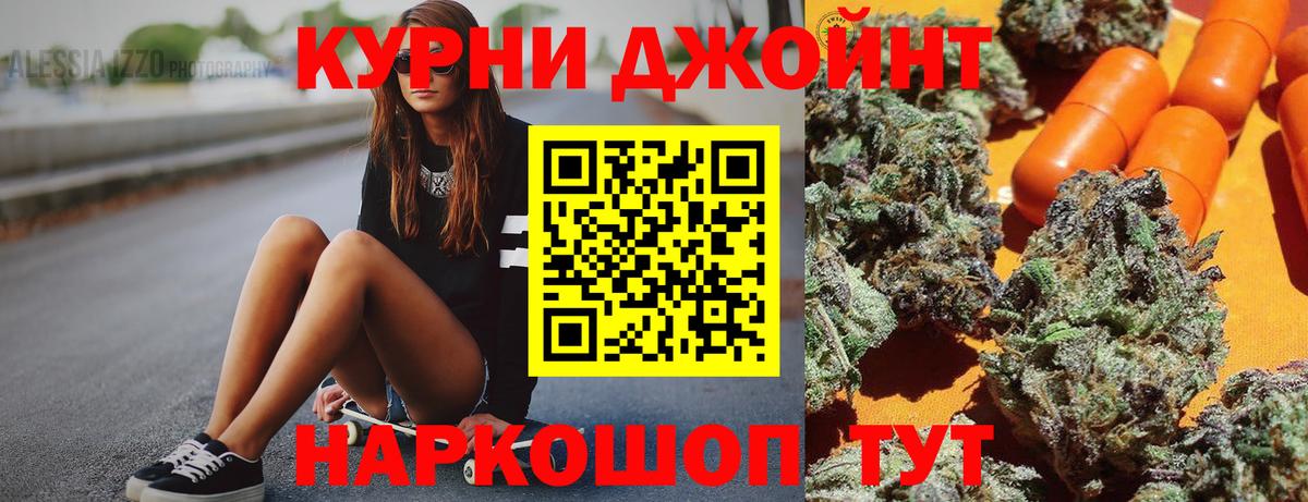 Канабис MAZAR Курск